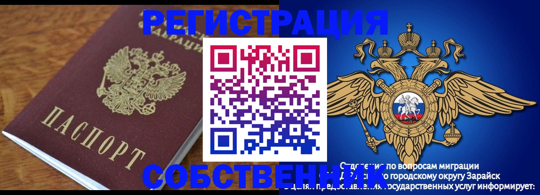 пропишу в квартире в Иркутске